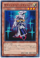 15AY-JPC08 - Yugioh - Japanese - Silent Swordsman Lv3 - Common