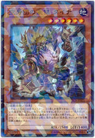 DBDS-JP021 - Yugioh - Japanese - Dyna, Hero Fur Hire - Normal Parallel