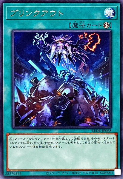 LEDE-JP068 - Yugioh - Japanese - Blink-Out - Rare