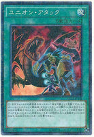 15AX-JPY41 - Yugioh - Japanese - Union Attack - Millennium