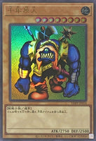 TDPP-JP014 - Yugioh - Japanese - Sengenjin - Ultra