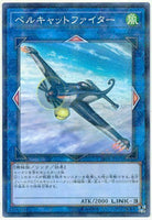 18PR-JP009 - Yugioh - Japanese - Bellcat Fighter - Normal Parallel