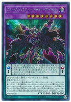 19PP-JP011 - Yugioh - Japanese - Starving Venemy Lethal Dose Dragon - Secret