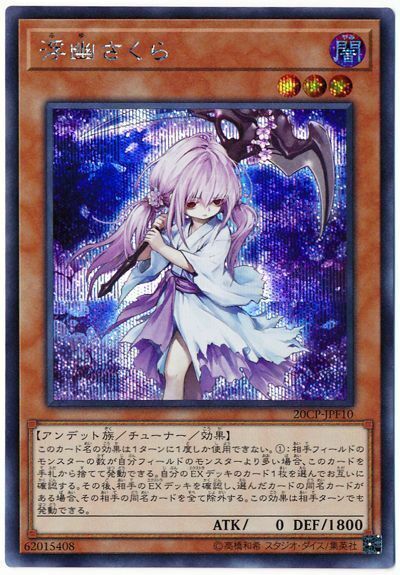 20CP-JPF10 – Yugioh – Japanisch – Ghost Reaper & Winter Cherries –...