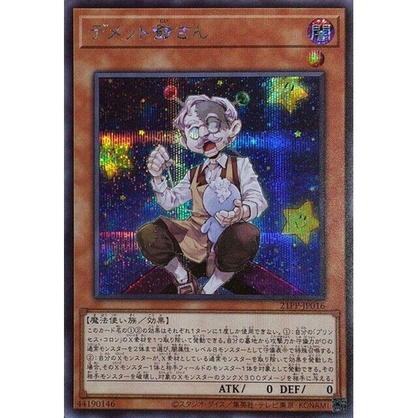 21PP-JP016 - Yugioh - Japanese - Grandpa Demetto - Secret