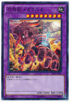 SPFE-JP031 - Yugioh - Japanese - Invoked Magellanica - Common
