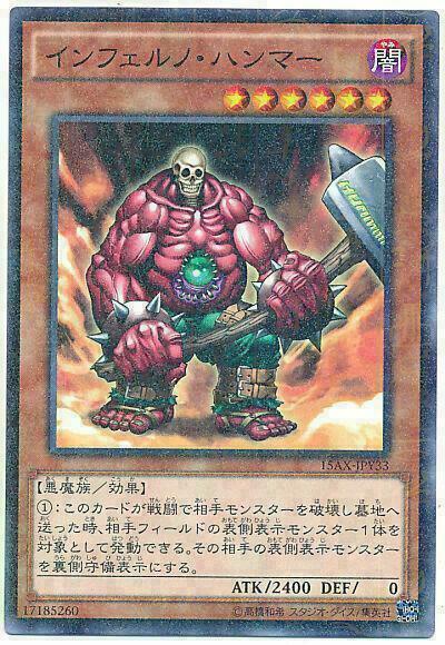 15AX-JPY33 - Yugioh - Japanese - Inferno Hammer - Millennium