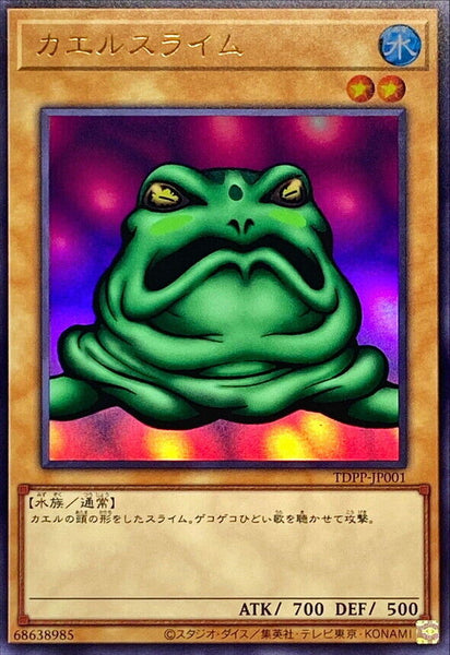 TDPP-JP001 - Yugioh - Japanese - Slime Toad - Ultra