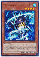 20PP-JP009 - Yugioh - Japanese - Right Hand Shark - Ultra