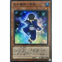 20CP-JPC06 - Yugioh - Japanese - Yuki-Musume, the Ice Mayakashi - Super