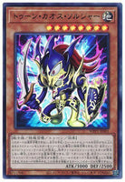 WPP1-JP001 - Yugioh - Japanese - Toon Black Luster Soldier - Ultra