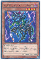 15AX-JPM27 - Yugioh - Japanese - Exarion Universe - Millennium