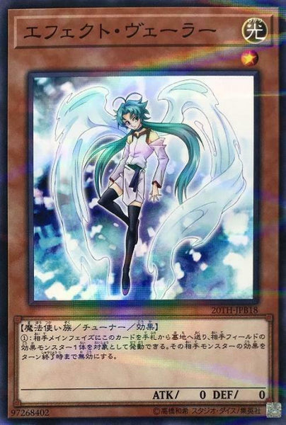 20TH-JPB18 - Yugioh - Japanese - Effect Veiler - Normal Parallel