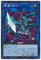 SLT1-JP037 - Yugioh - Japanese - Sunvine Thrasher - Super