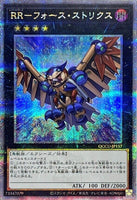 QCCU-JP157 - Yugioh - Japanese - Raidraptor - Force Strix - Quarter Century