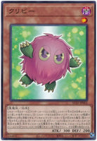 AC01-JP002 - Yugioh - Japanese - Kuribee - Common