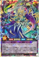 RD-KP16-JP039 - Yugioh - Japanese - Transamu Praime Full Armor Nova - Over 0