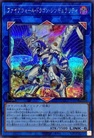 QCCU-JP107 - Yugioh - Japanese - Firewall Dragon Singularity - Secret