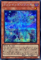 QCCU-JP004 - Yugioh - Japanese - Magicians' Souls - Secret