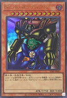 TDPP-JP012 - Yugioh - Japanese - Gate Guardian - Ultra