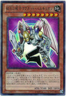 15AY-JPB01 - Yugioh - Japanese - Valkyrion the Magna Warrior - Ultra