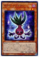 DP25-JP022 - Yugioh - Japanese - Necro Synchron - Super