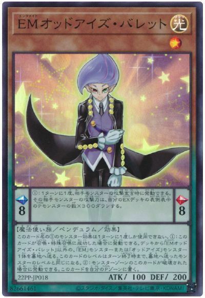 22PP-JP018 - Yugioh - Japanese - Performapal Odd-Eyes Valet - Super