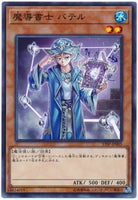 17SP-JP005 - Yugioh - Japanese  - Spellbook Magician of Prophecy - Common