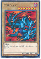 15AX-JPM09 - Yugioh - Japanese - Zoa - Millennium