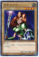 15AX-JPM14 - Yugioh - Japanese - Kanan the Swordmistress - Common