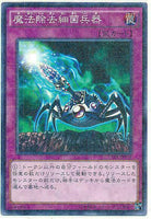 15AX-JPY54 - Yugioh - Japanese - Virus Cannon - Millennium