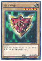 15AX-JPM13 – Yugioh – Japanisch – Millennium Shield – Millennium