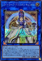 QCCU-JP136 - Yugioh - Japanese - Curious, the Lightsworn Dominion - Secret