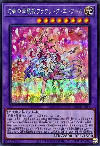 LEDE-JP036 - Yugioh - Japanese - Flowering Etoile the Melodious Grand - Secret