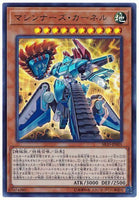 SR10-JP001 - Yugioh - Japanese - Machina Citadel - Ultra