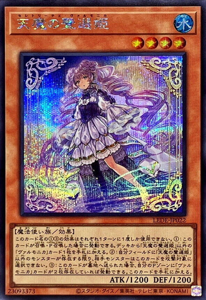 LEDE-JP022 - Yugioh - Japanese - Selettrice Vaalmonica - Secret