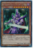 15AX-JPY31 - Yugioh - Japanese - Dark Magician Knight - Secret