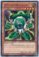 15AY-JPC16 - Yugioh - Japanese - Green Gadget - Common