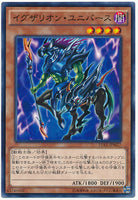 15AX-JPM27 - Yugioh - Japanese - Exarion Universe - Common