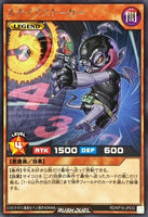 RD-KP16-JP033 - Yugioh - Japanese - Snipe Hunter - Rare