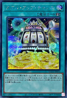 QCCU-JP070 - Yugioh - Japanese - Double or Nothing! - Secret