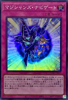 QCCU-JP013 - Yugioh - Japanese - Magician Navigation - Super