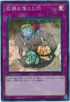 18SP-JP210 - Yugioh - Japanese - Treacherous Trap Hole - Super