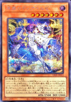 LEDE-JP012 - Yugioh - Japanese - Diabellze of the Original Sin - Secret