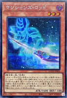 QCCU-JP003 - Yugioh - Japanese - Magician's Rod - Secret