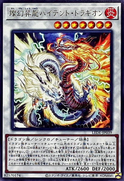 LEDE-JP039 - Yugioh - Japanese - Sangen Risedragon Bident Dragion - Rare