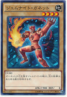 SPRG-JP027 - Yugioh - Japanese - Gem-Knight Garnet - Common