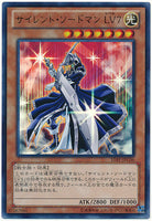 15AY-JPC06 - Yugioh - Japanese - Silent Swordsman LV7 - Ultra