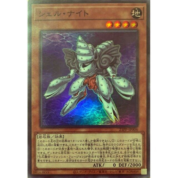 21PP-JP006 - Yugioh - Japanese - Shell Knight - Super