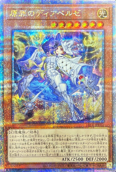 LEDE-JP012 - Yugioh - Japanese - Diabellze of the Original Sin - Quarter